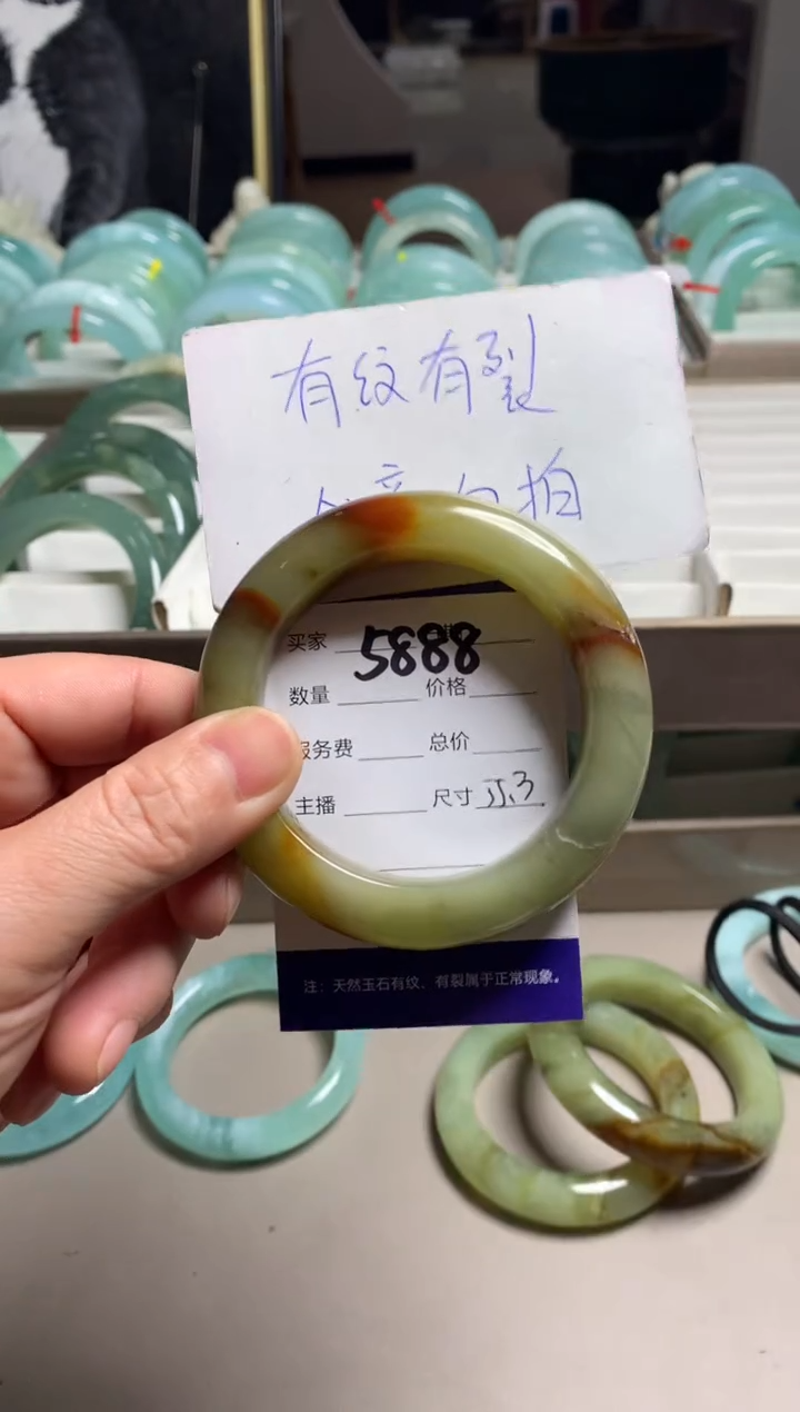【闪购商品】蛇纹石玉手镯未镶嵌5888