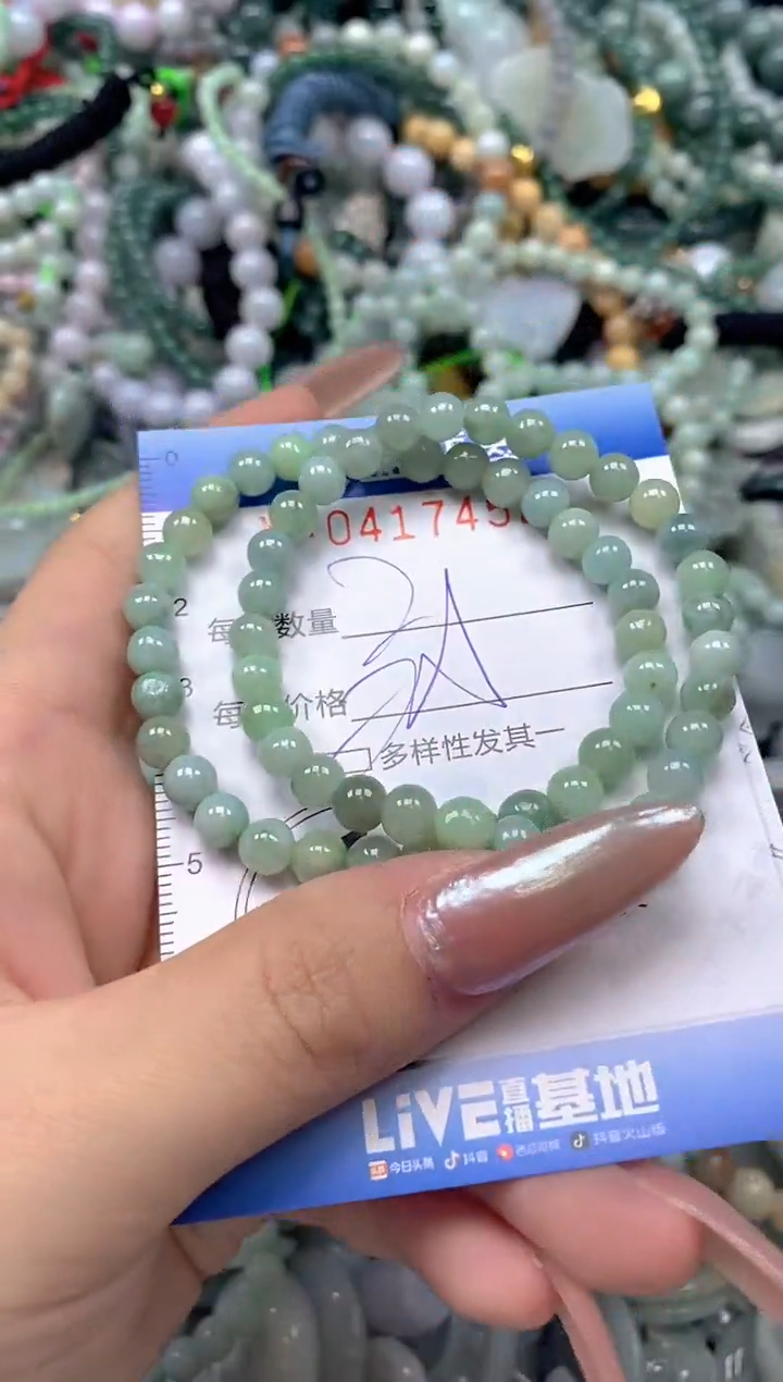 颈饰未镶嵌翡翠闪购0417452qq