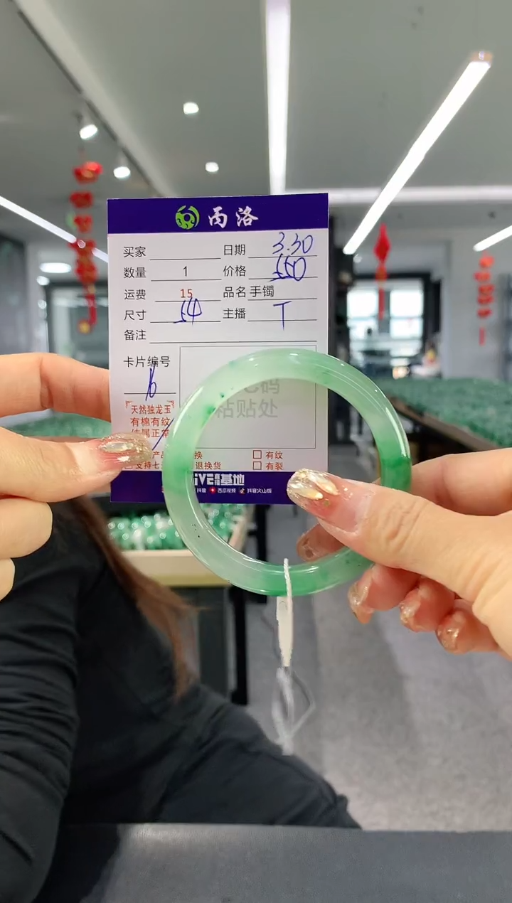 石英质玉未镶嵌手镯54