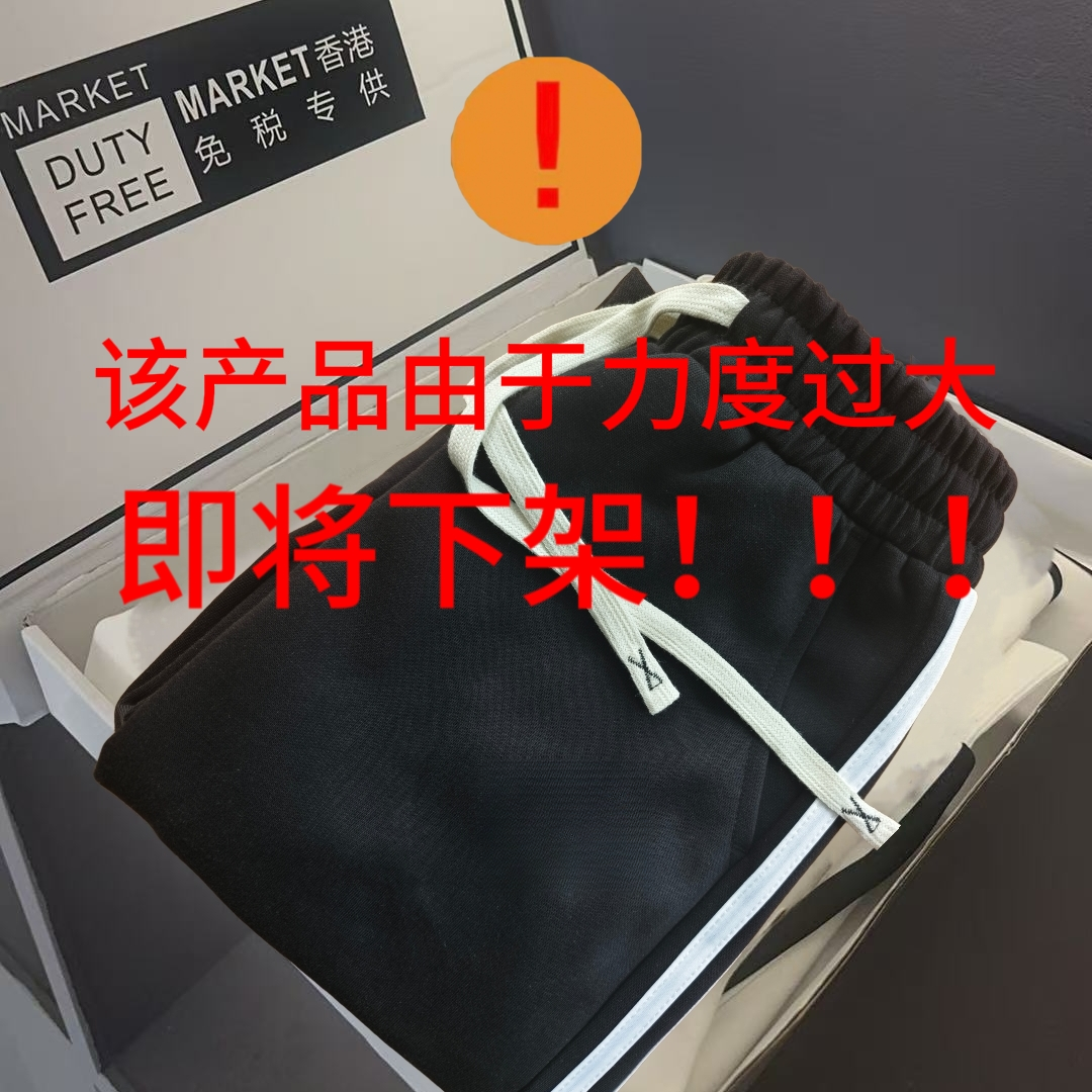 【三道杠】2025新款时尚潮流卫裤