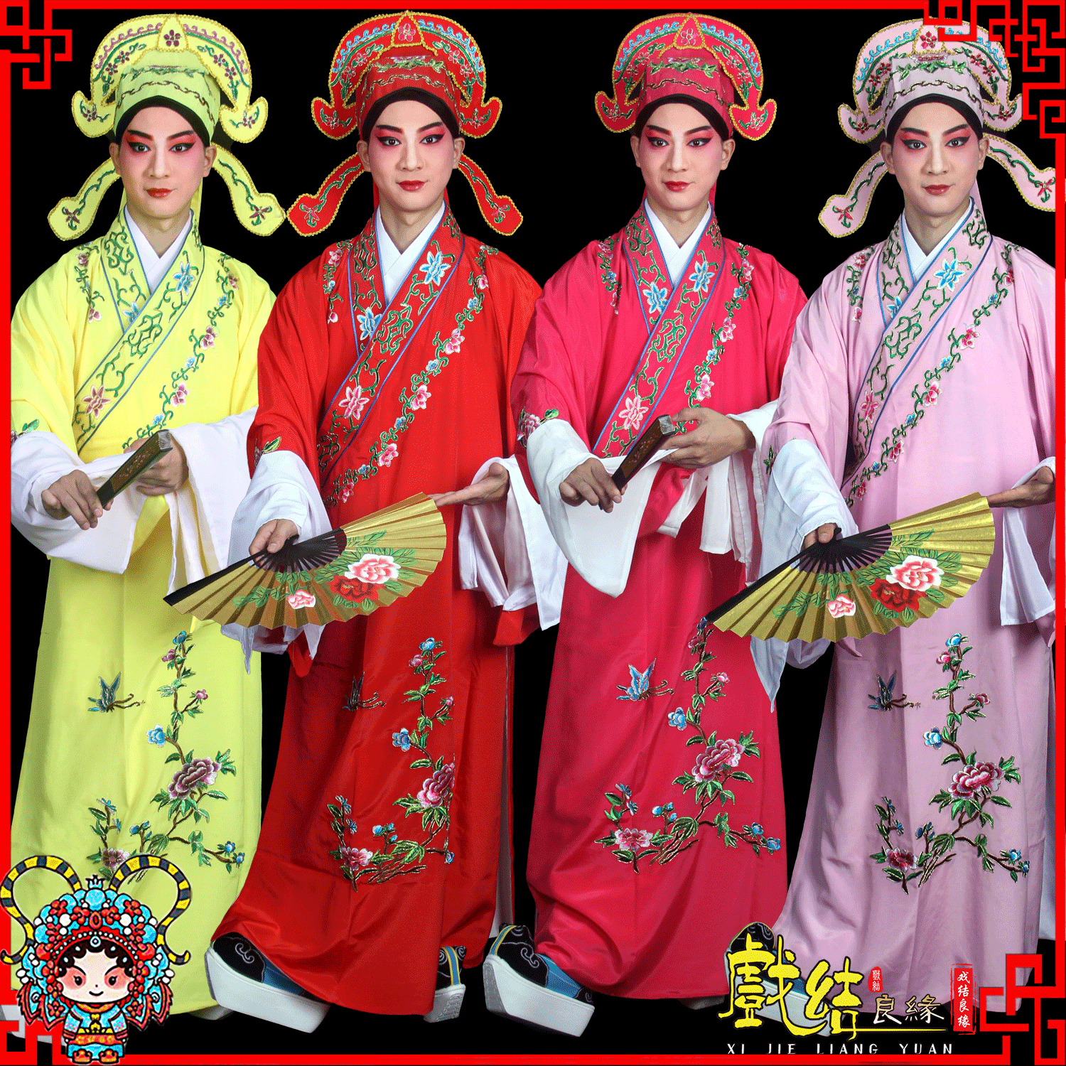 戏曲戏剧小生衣公子服装年会表演四大才子服装秀才唐伯虎服装套装
