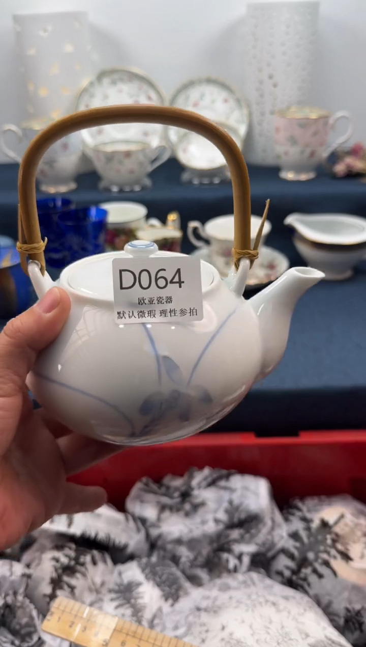 瓷片阿*      D064