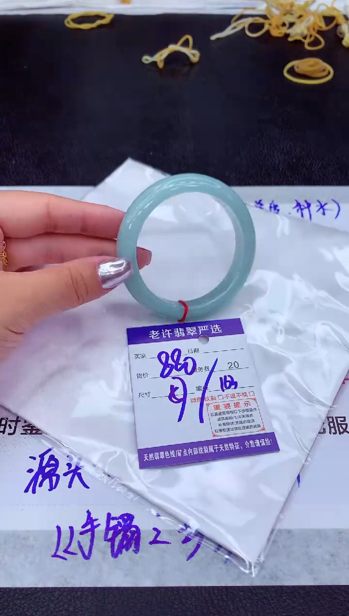 【闪购商品】翡翠手镯未镶嵌11111111