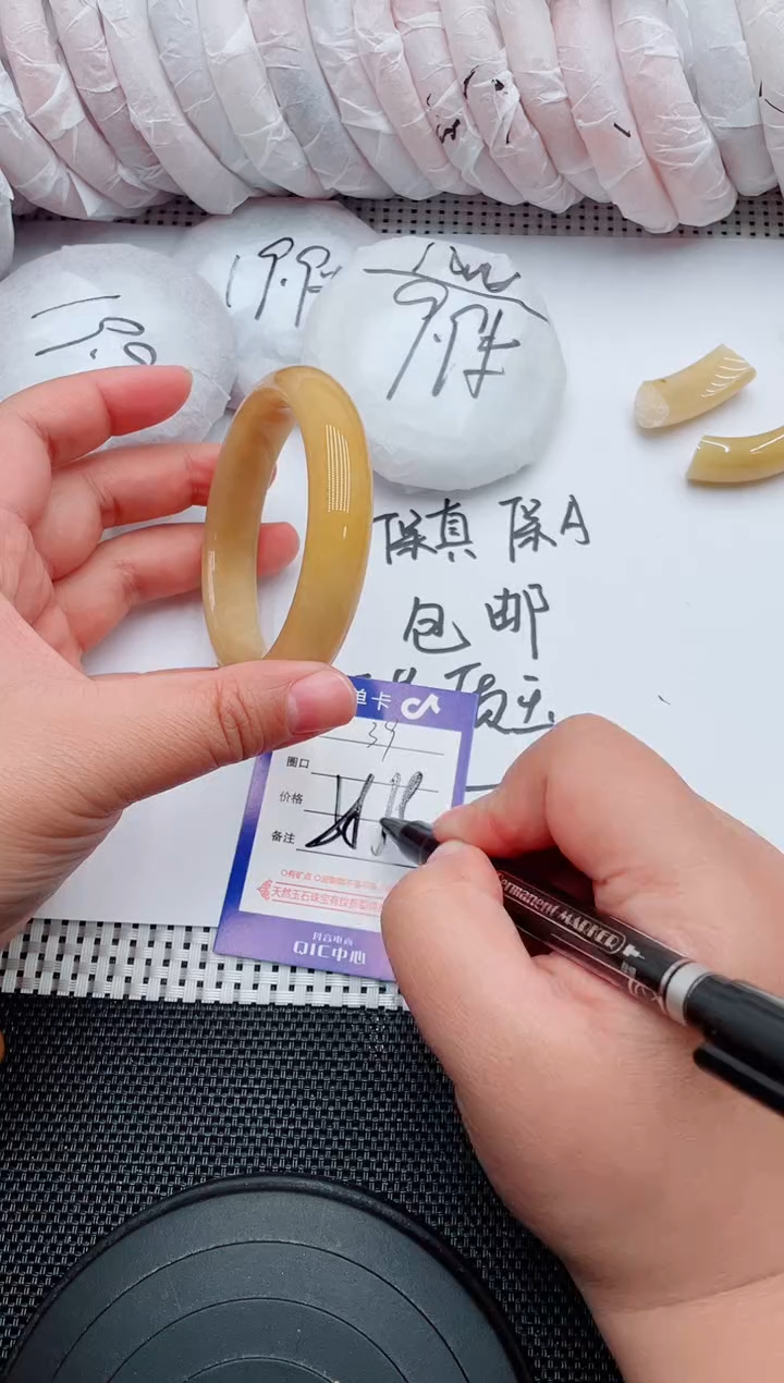 未镶嵌手镯石英质玉39-58-59