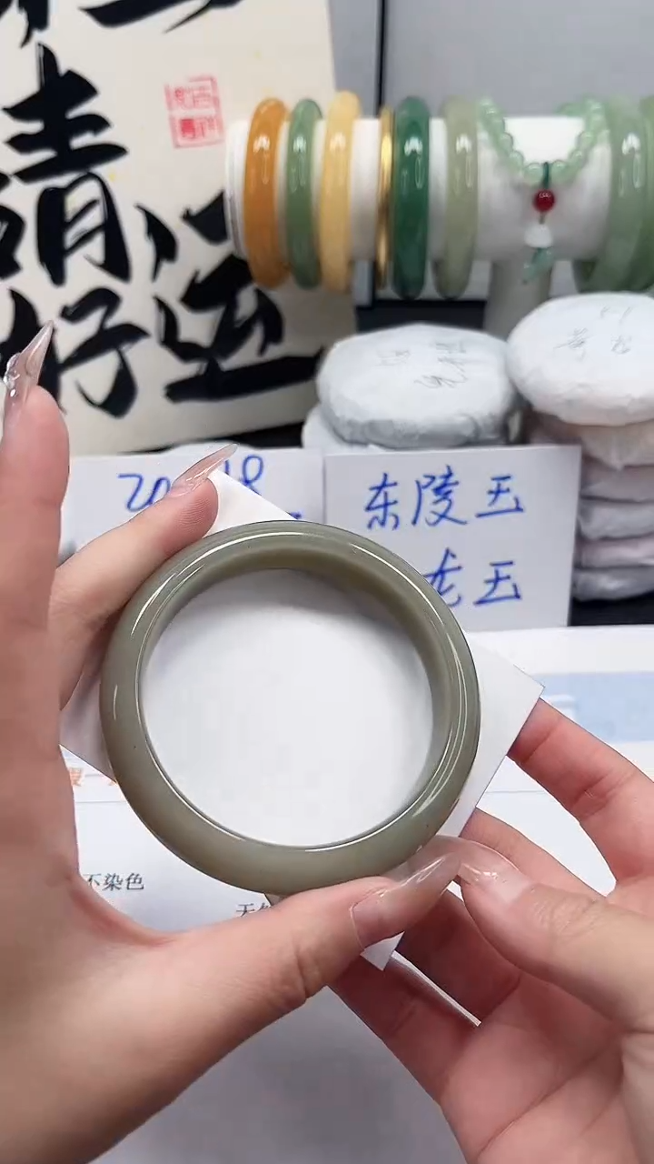 未镶嵌手镯石英质玉29-60.3