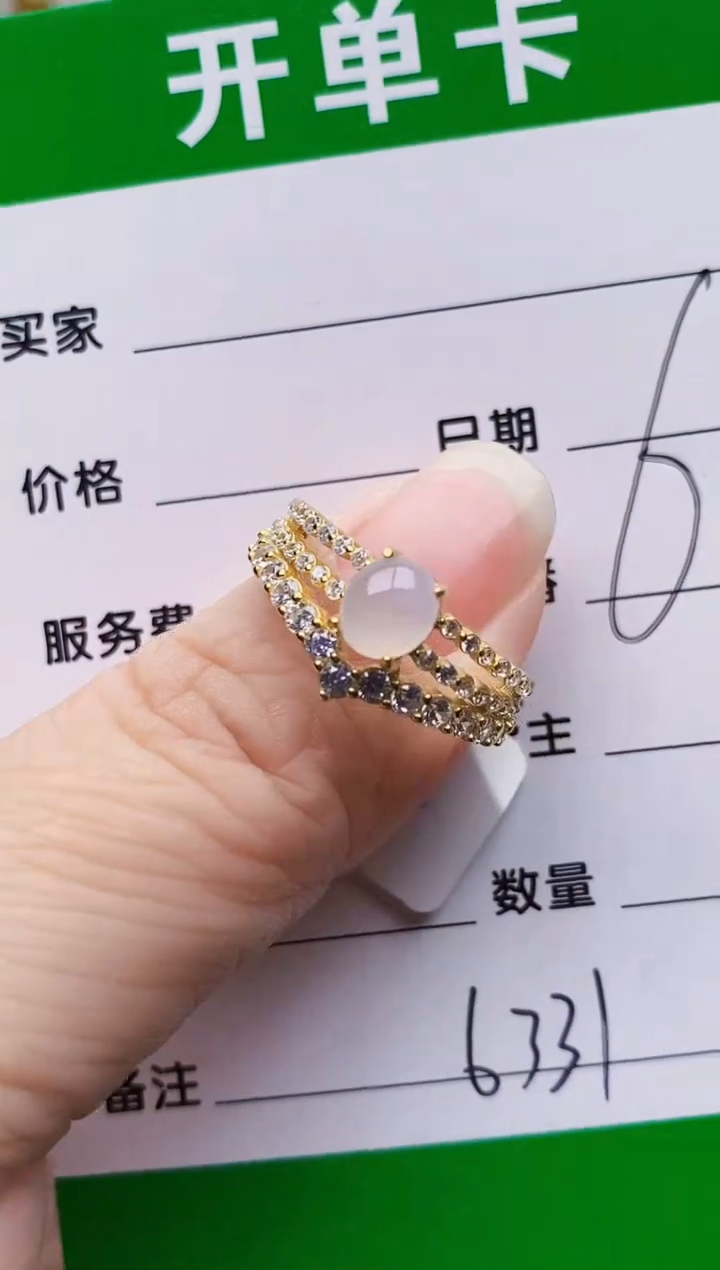 银S925镶嵌戒指翡翠6331