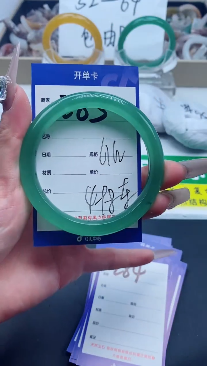【闪购商品】石英质玉手镯未镶嵌283-61
