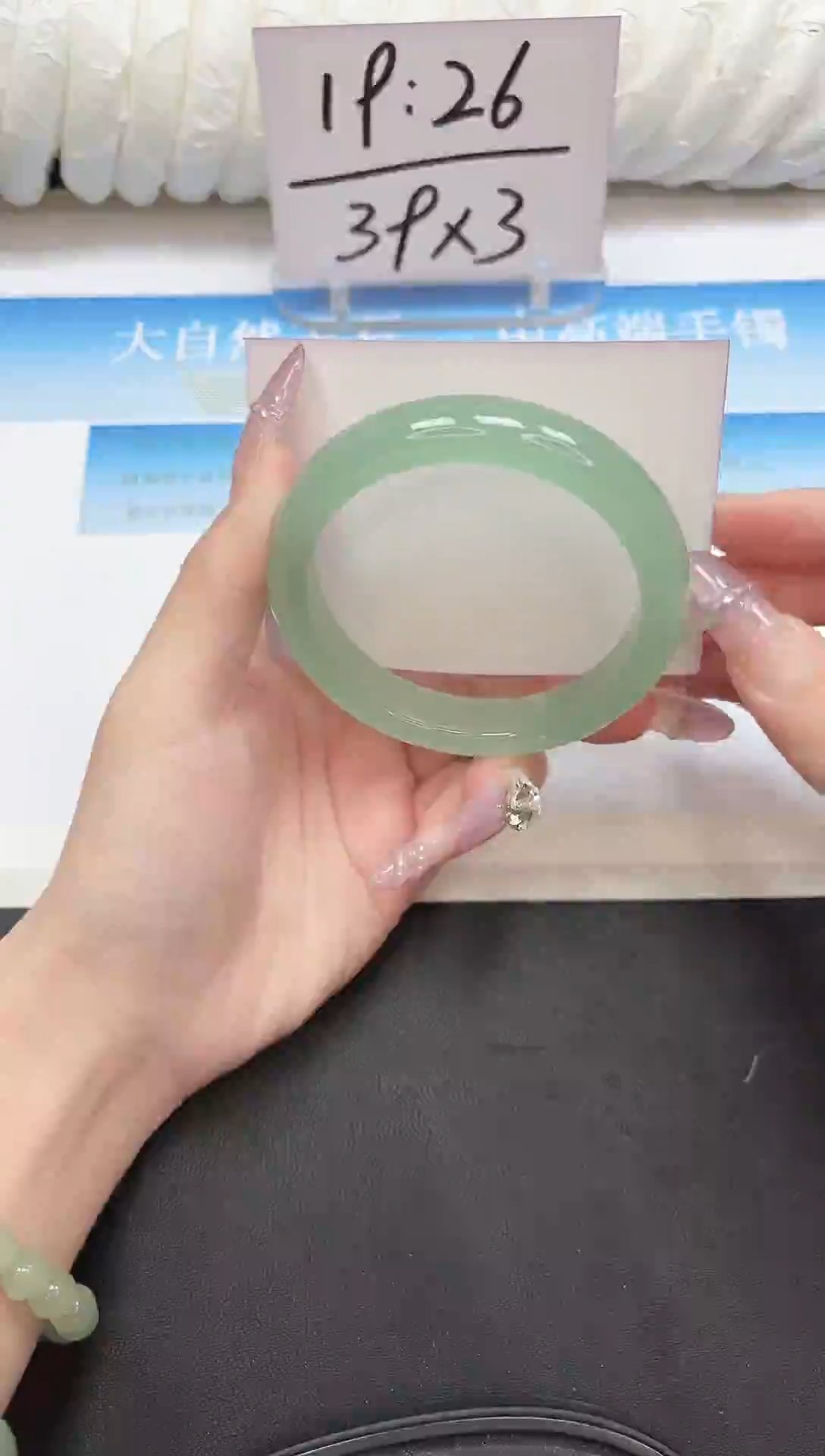 未镶嵌手镯石英质玉8-59.7