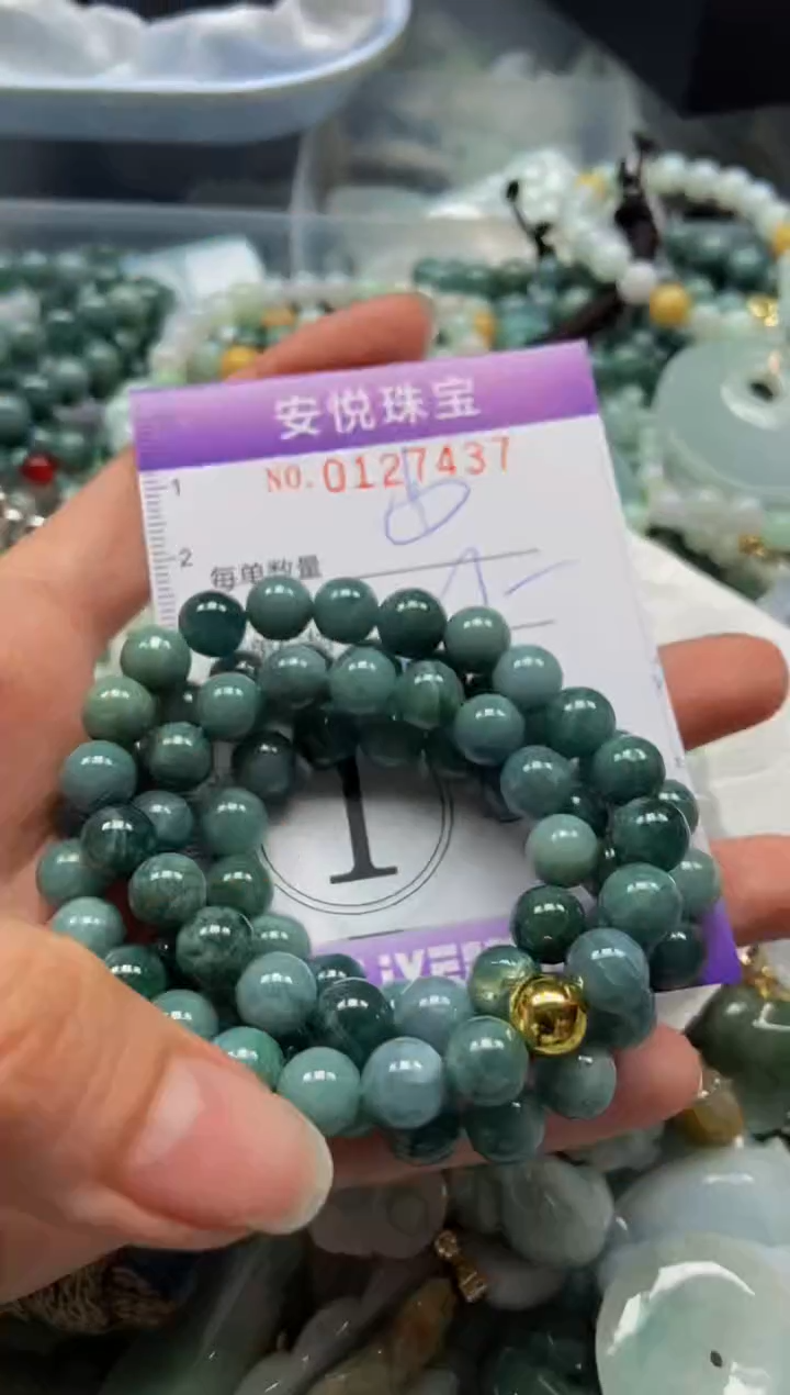 【闪购商品】翡翠颈饰未镶嵌闪购0127437多样性发其一
