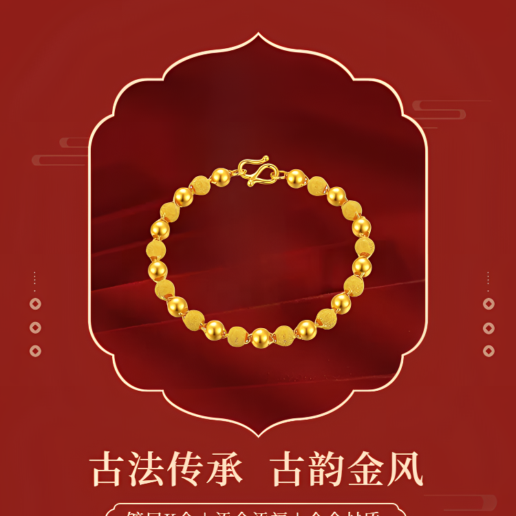 铜合金手链 金色铜合金手链不掉色仿金无色差镀k层转运珠