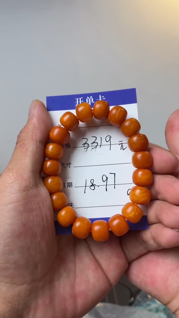 未镶嵌蜜蜡手链噶玛珠宝