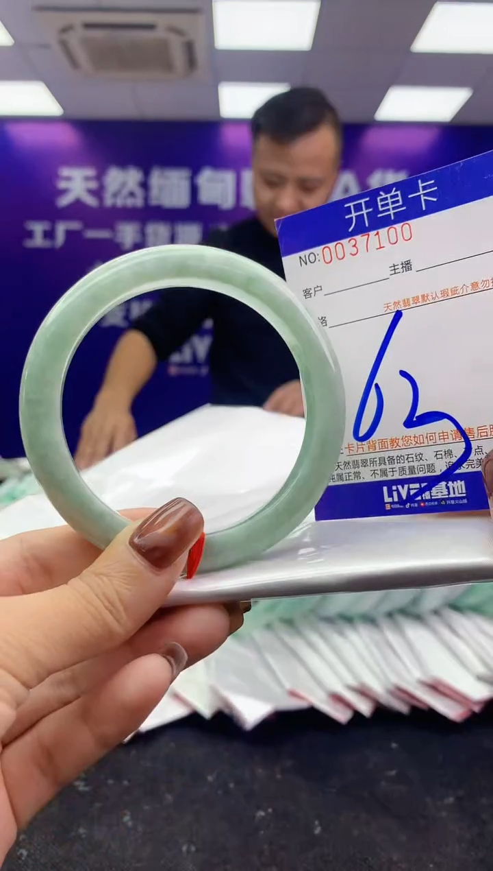 未镶嵌手镯翡翠AAAAAAAAAAAA