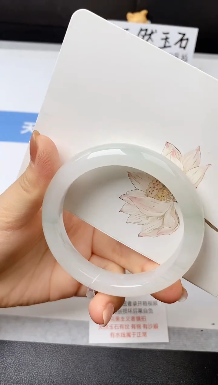 【闪购商品】石英质玉手镯未镶嵌s335-PB