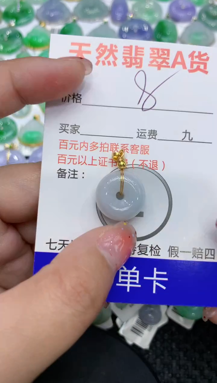 【闪购商品】翡翠颈饰合金111111111111