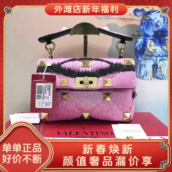 未使用/华伦天奴/市场价68888/包包/250129MM0018