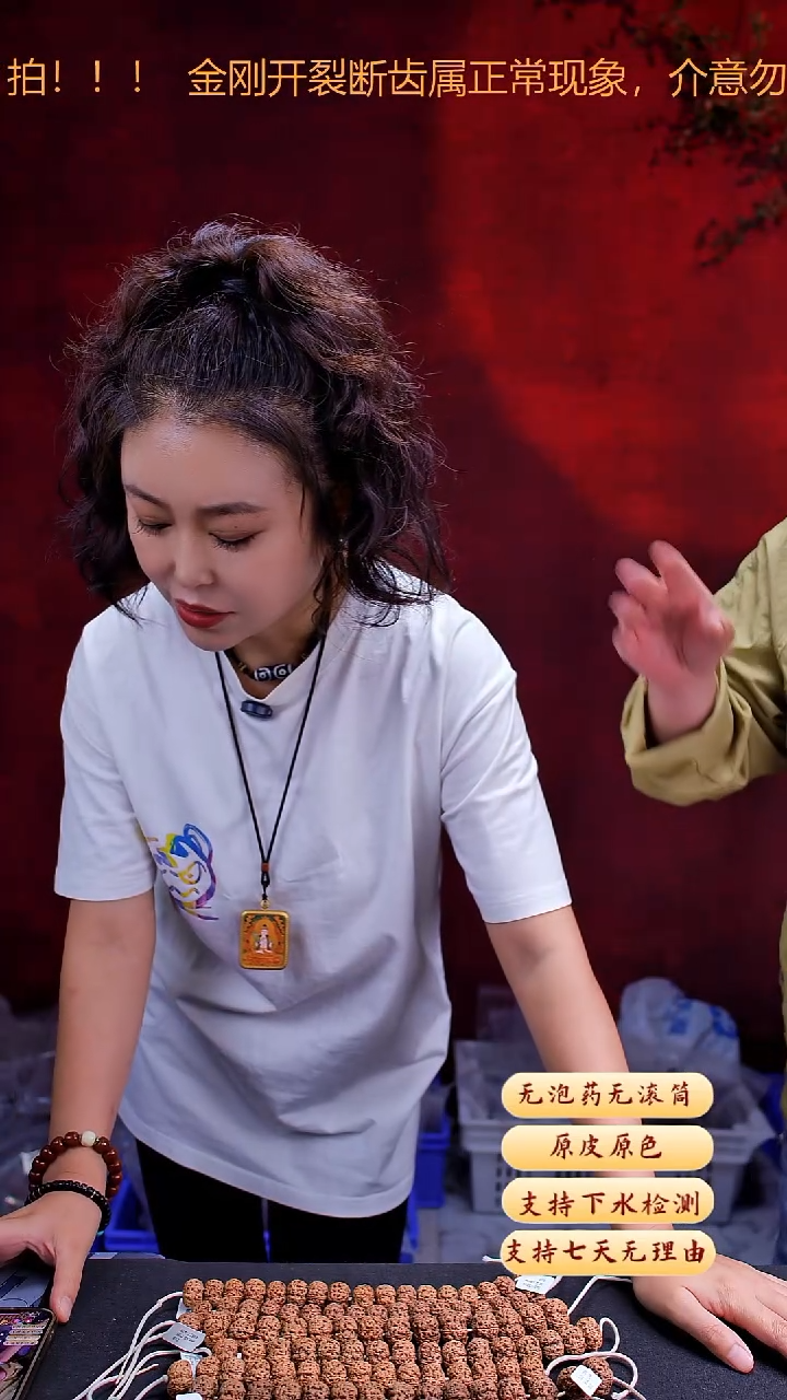 金刚菩提手串私人订制015号21尺寸