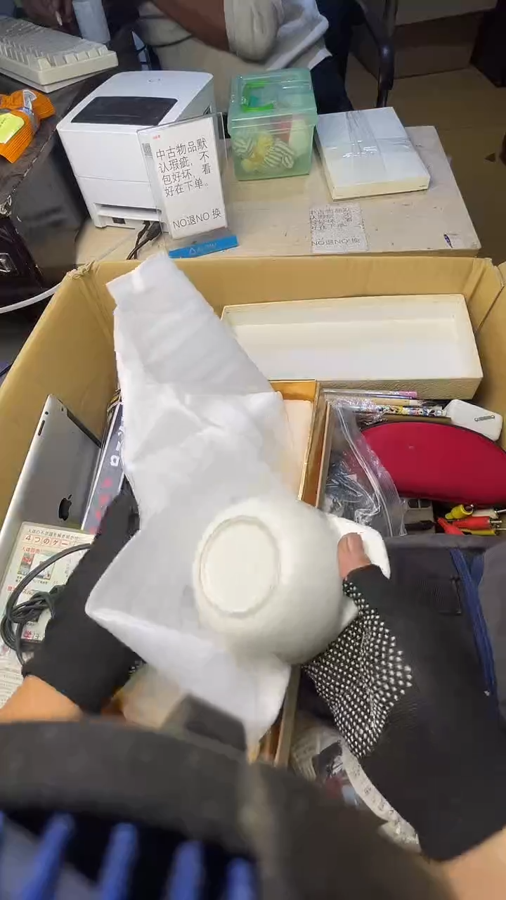 a****g二十商品不退不换茶杯