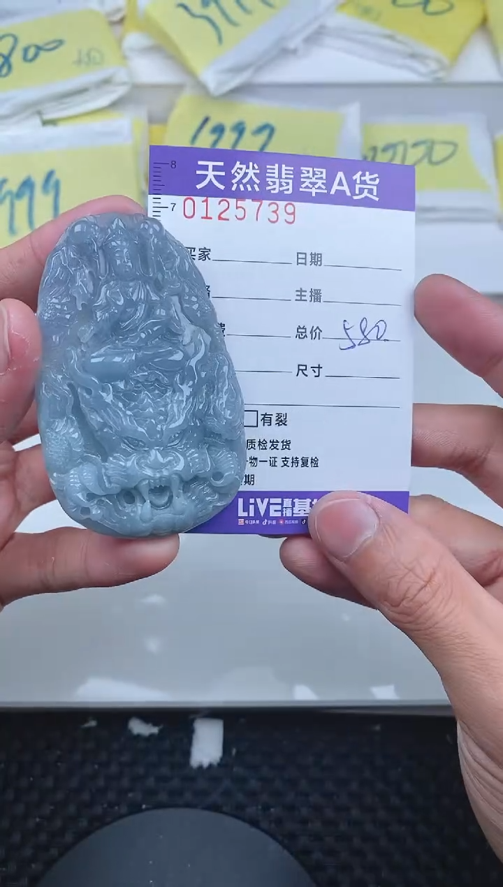 【闪购商品】翡翠颈饰未镶嵌5739.......