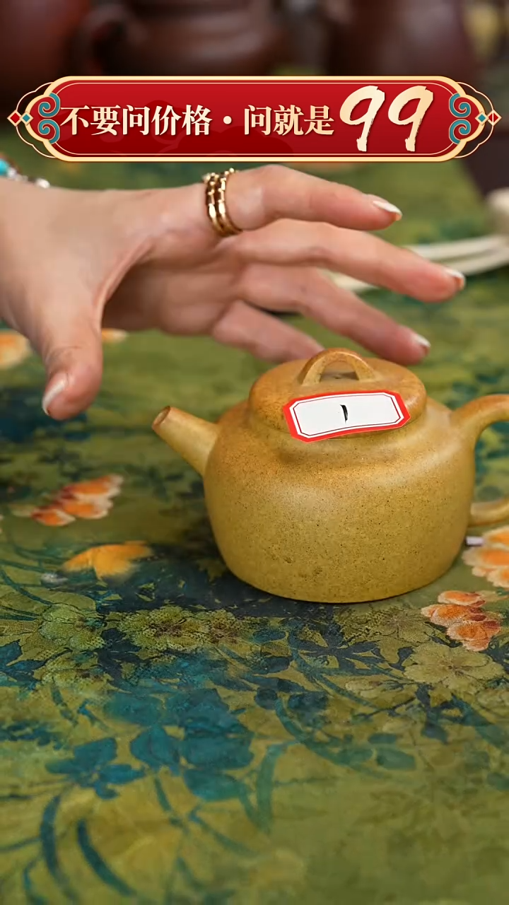 【闪购商品】紫砂茶壶宜兴紫砂