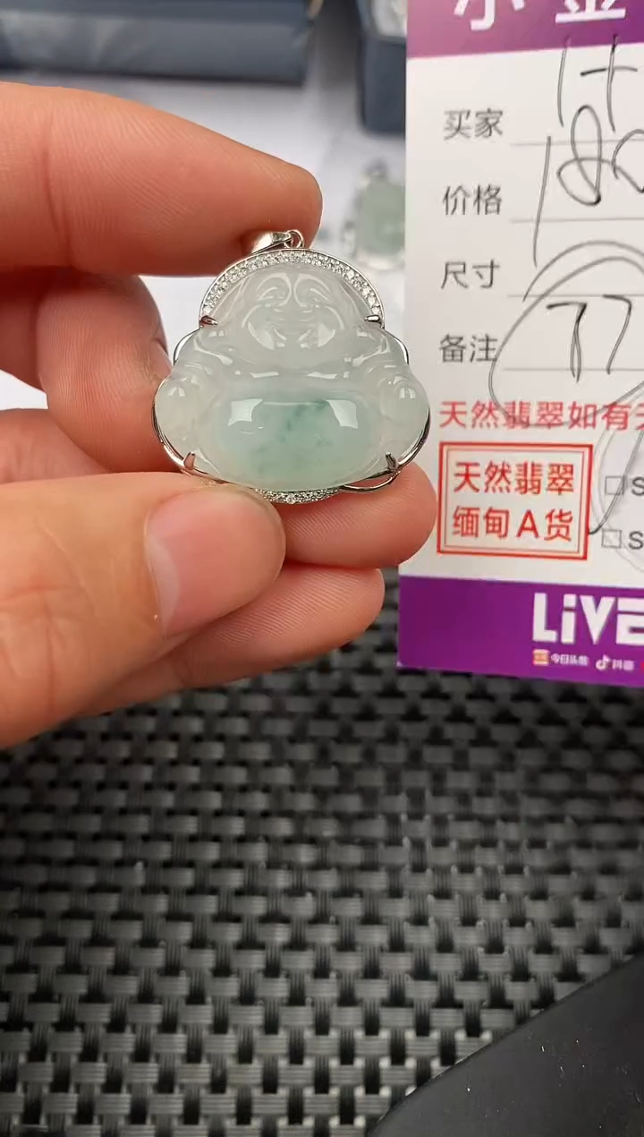【闪购商品】翡翠颈饰银S925镶嵌挂件