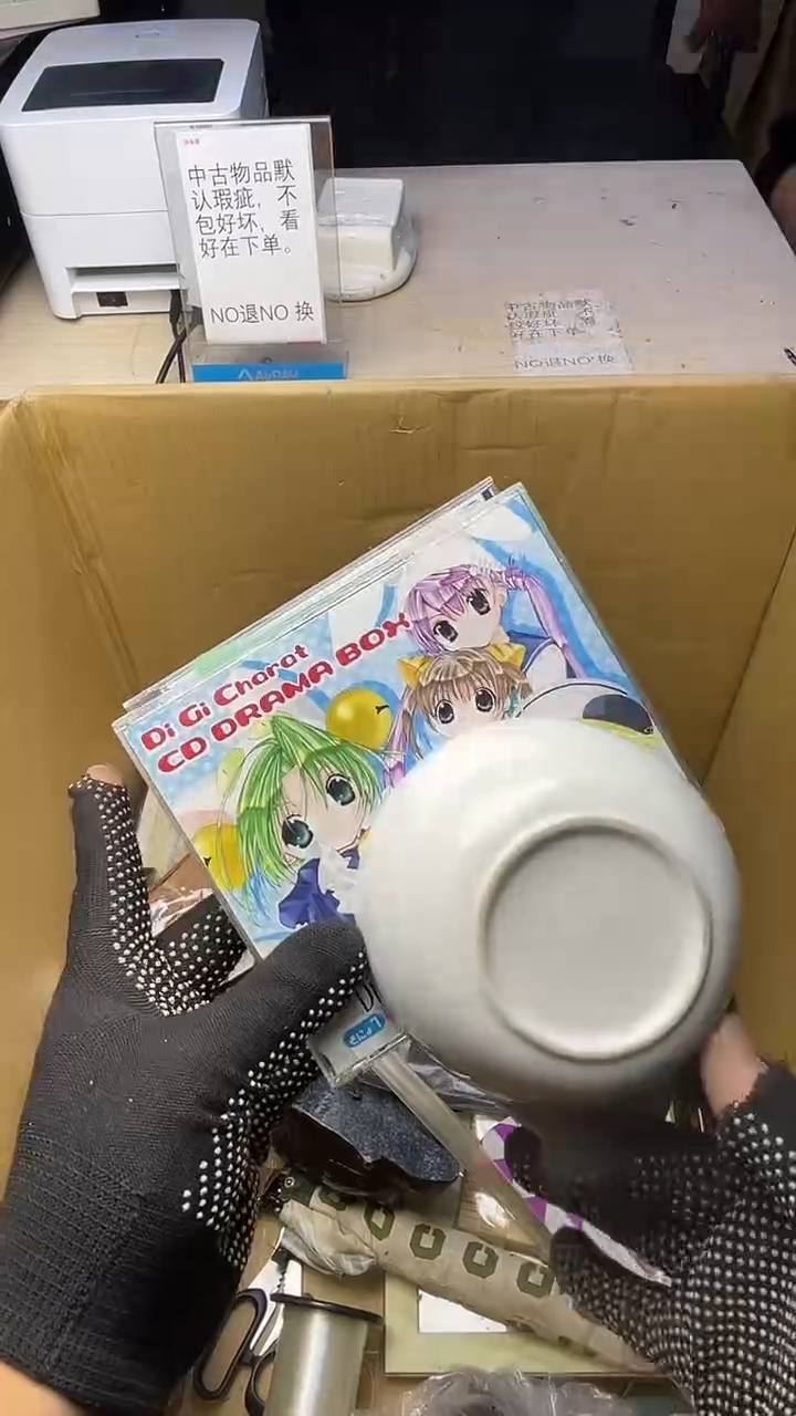 小*鹰二手商品不退不换茶杯