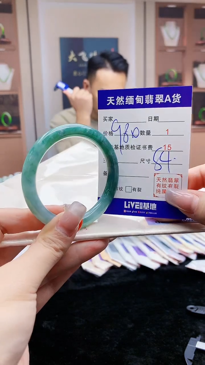 【闪购商品】翡翠手镯未镶嵌    H52-11