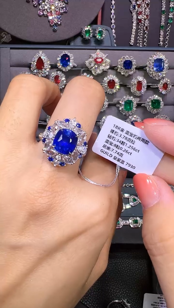 戒指蓝宝石18K金镶嵌3.78ct/吉尔德/皇家蓝