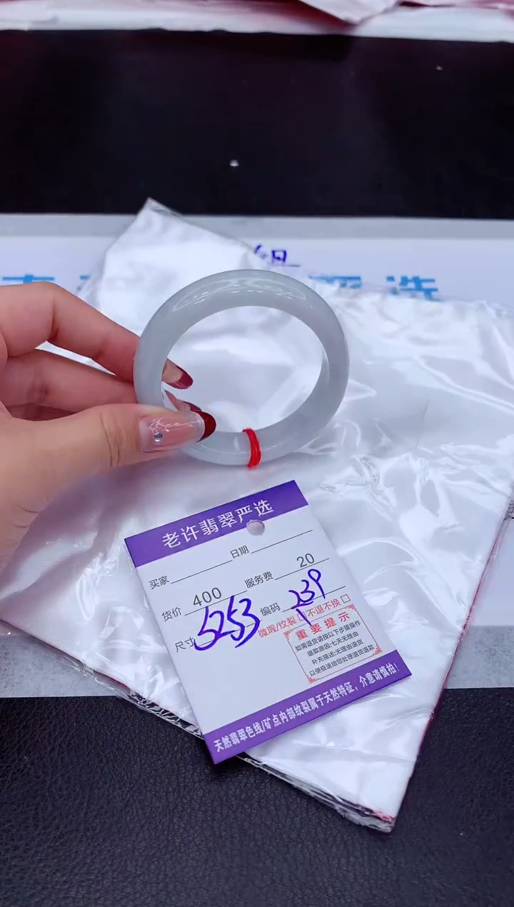 【闪购商品】翡翠手镯未镶嵌111111111111