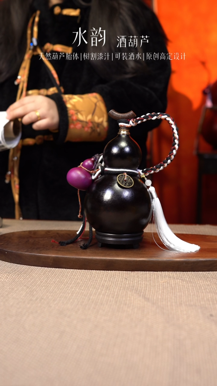 【闪购商品】--784-子母葫----500ML