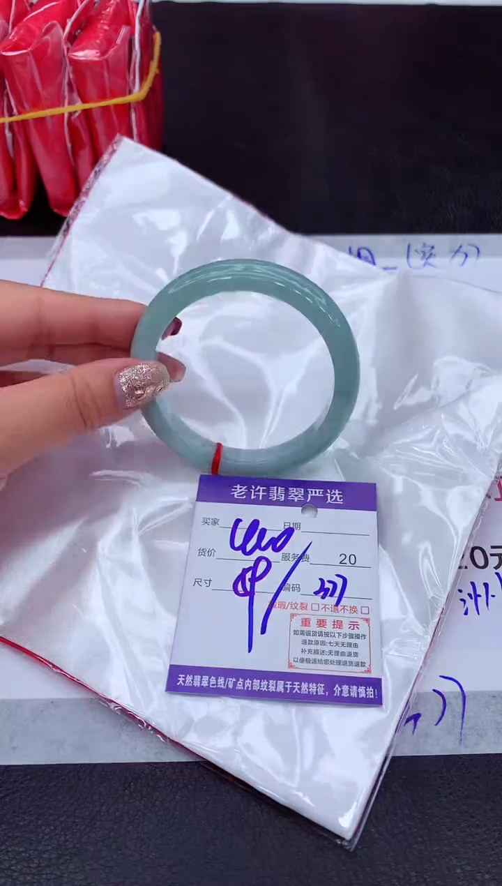 【闪购商品】翡翠手镯未镶嵌1111111111111111