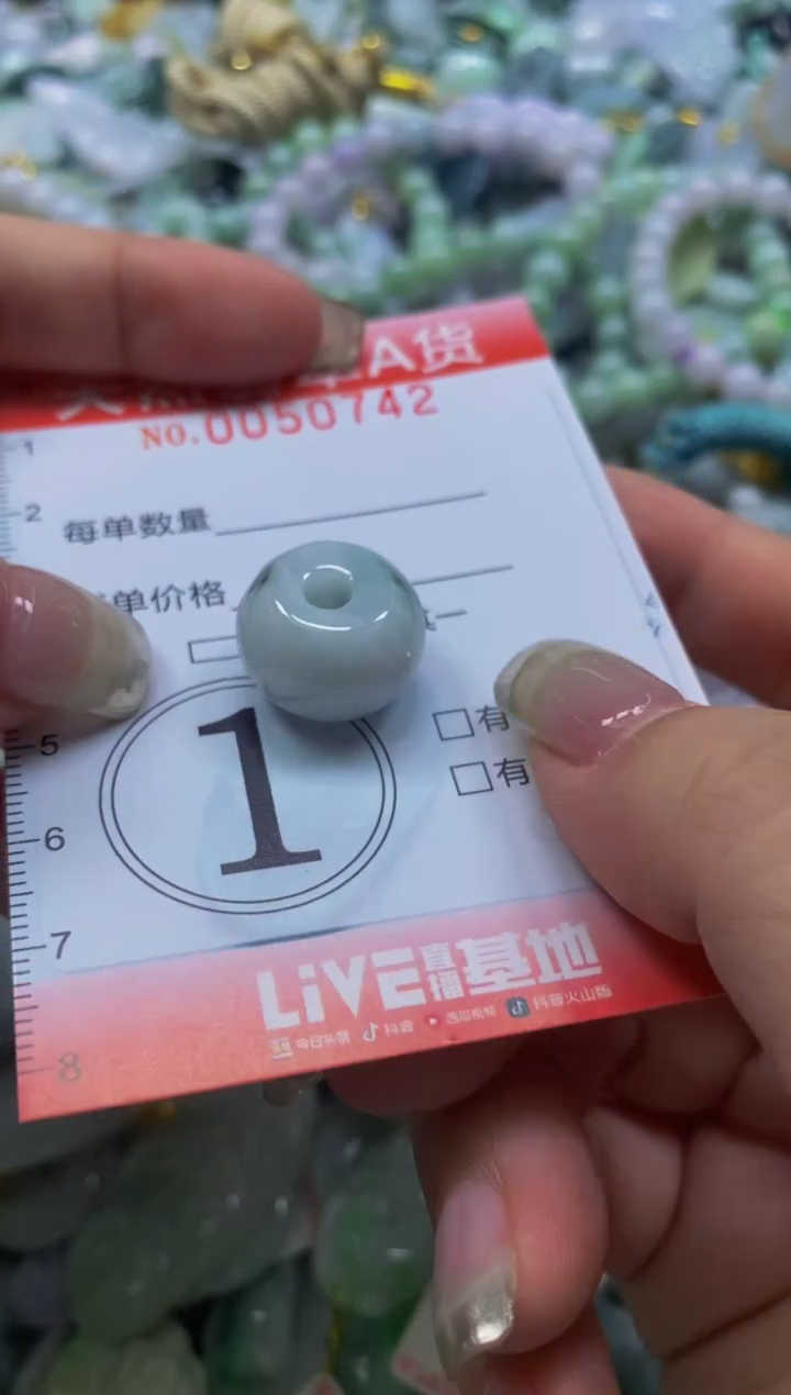 翡翠未镶嵌颈饰闪购0050742