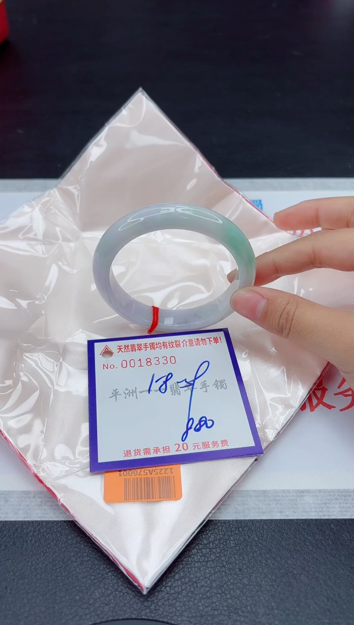 未镶嵌手镯翡翠1111111