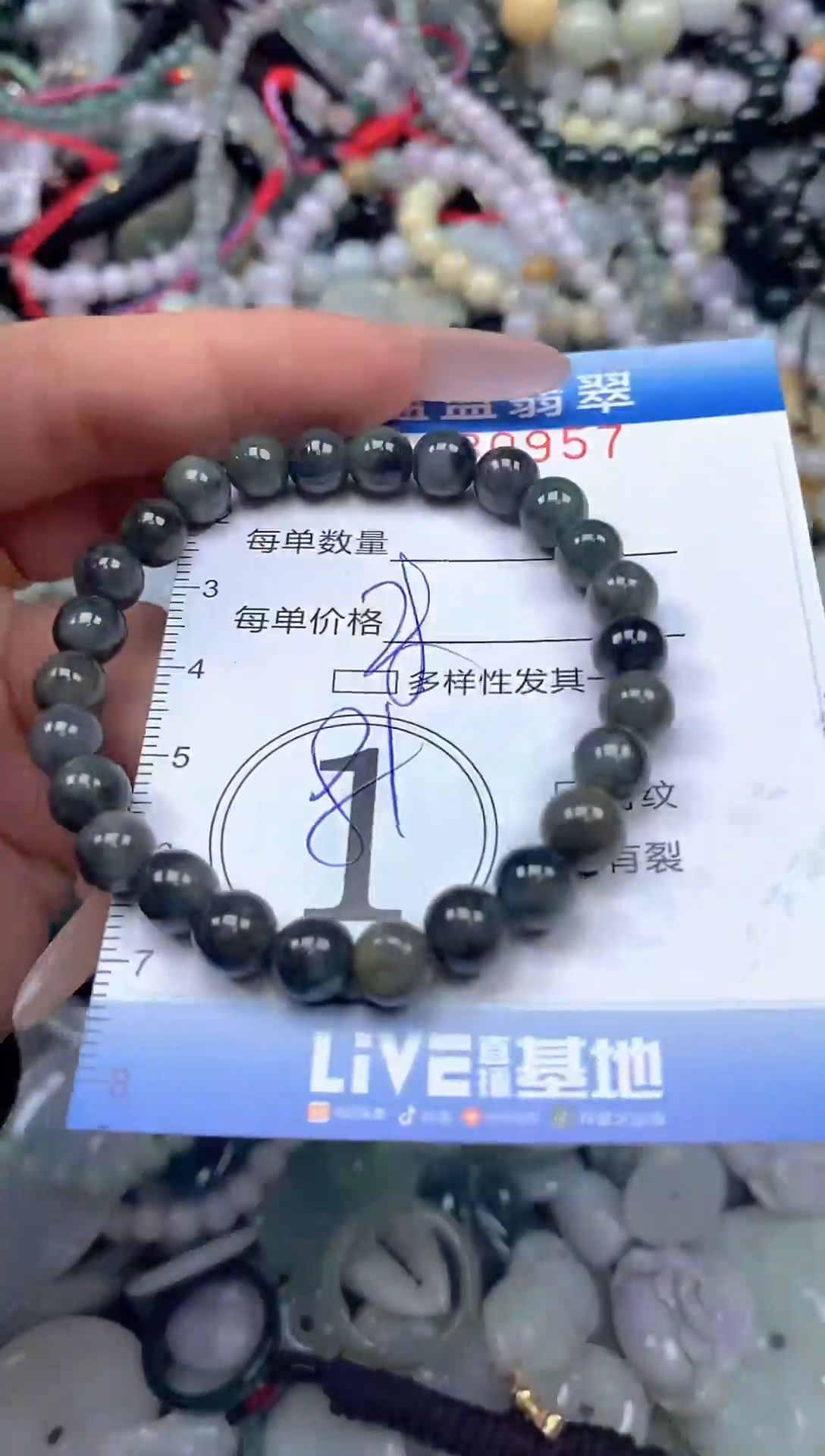 颈饰未镶嵌翡翠闪购0430957