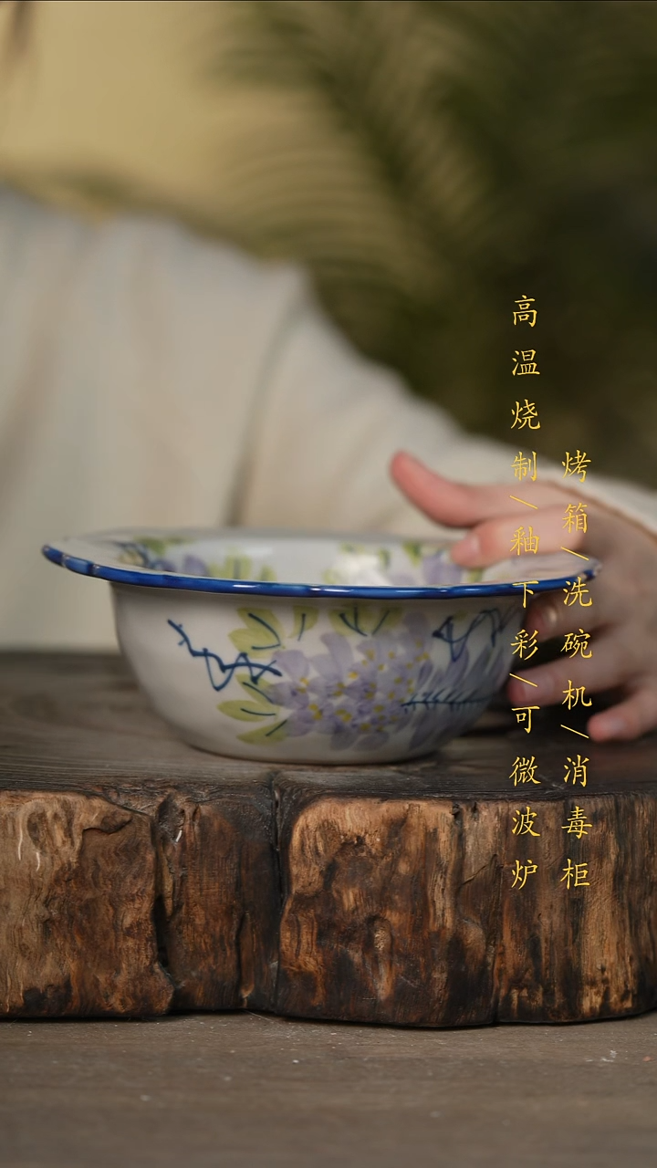 瓷片景德镇高温釉下彩可微波烤箱洗碗机