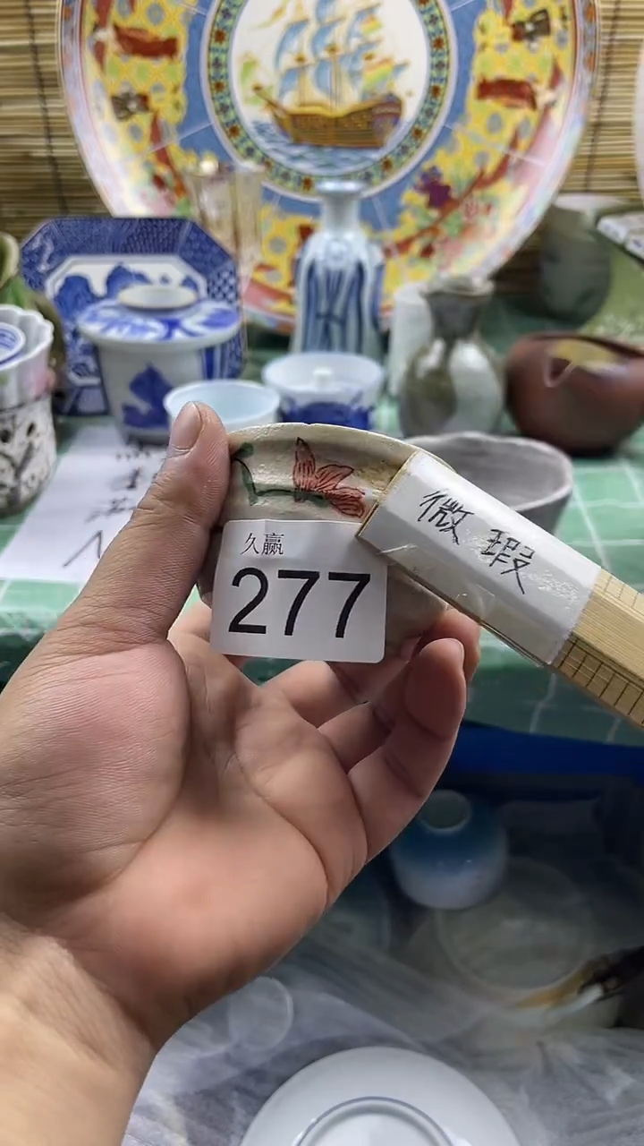 其他車*?默认微瑕，谨慎参拍277