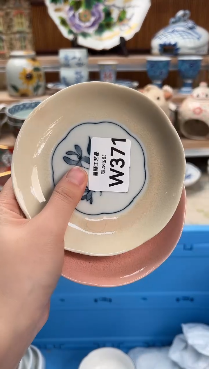 瓷片一***?371W满28包邮 不满找客服延期发货