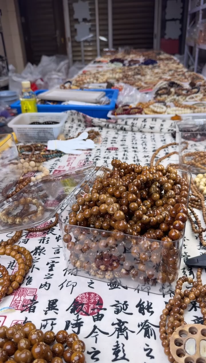 紫金鼠手串紫金鼠正圆光珠福利款多样性发货