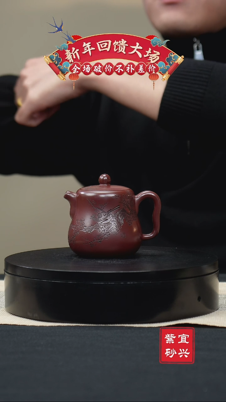 【闪购商品】紫砂茶壶61葫芦 手工紫砂壶