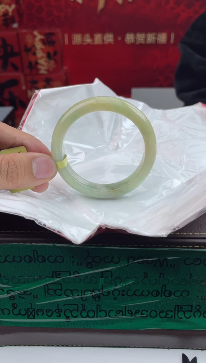 【闪购商品】翡翠手镯未镶嵌2翡翠手镯