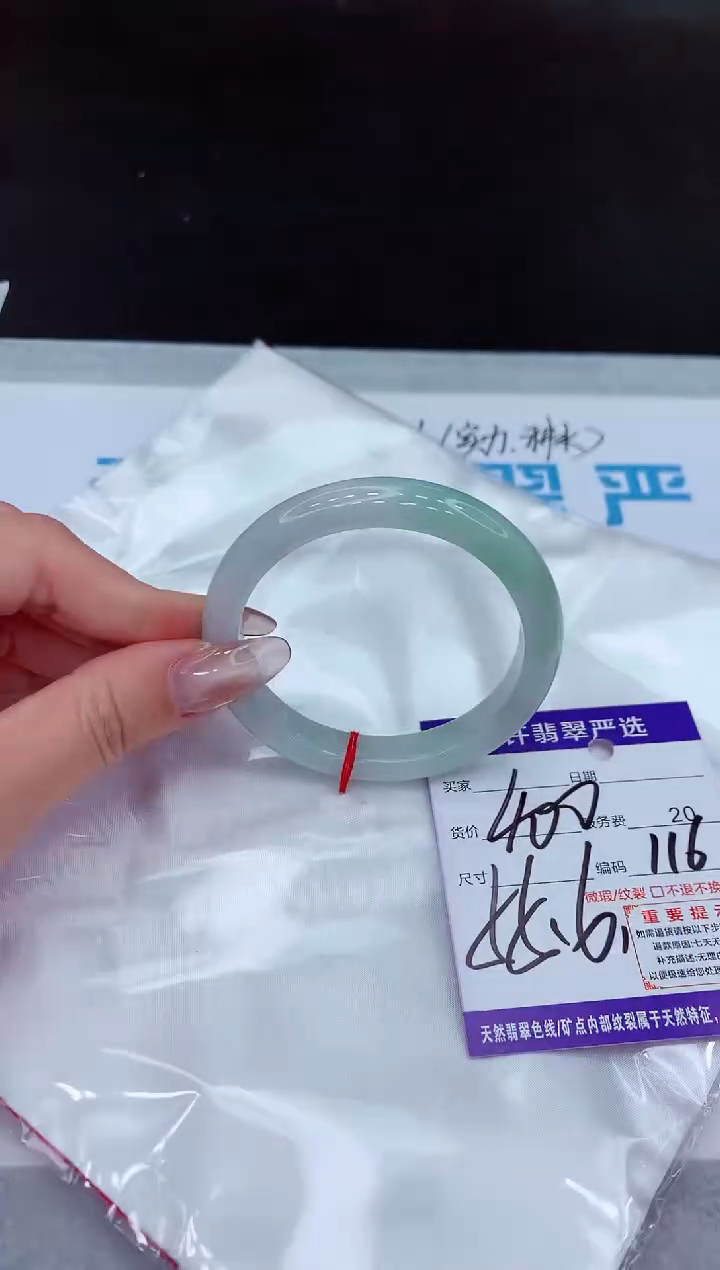 【闪购商品】翡翠手镯未镶嵌11111111111111111
