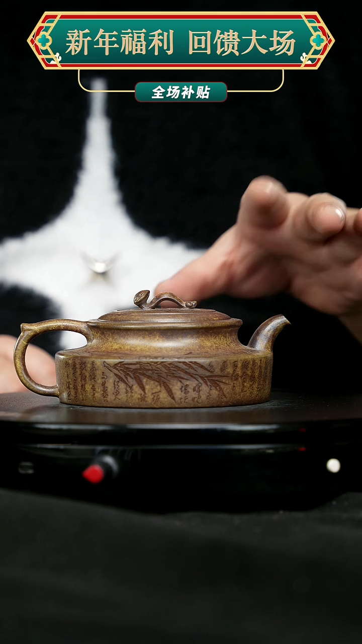 【闪购商品】宜兴原矿高端紫砂