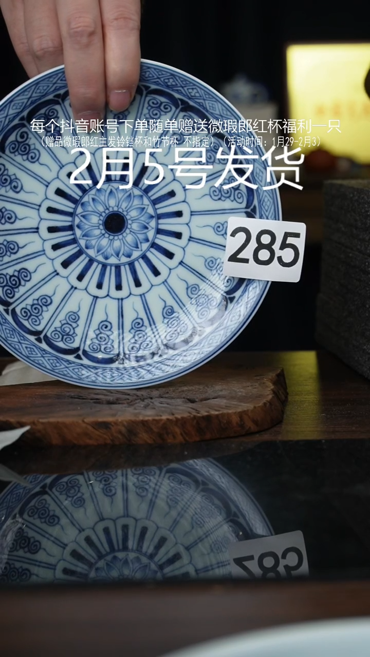 【闪购商品】杯微瑕福利景德镇手工手绘陶瓷