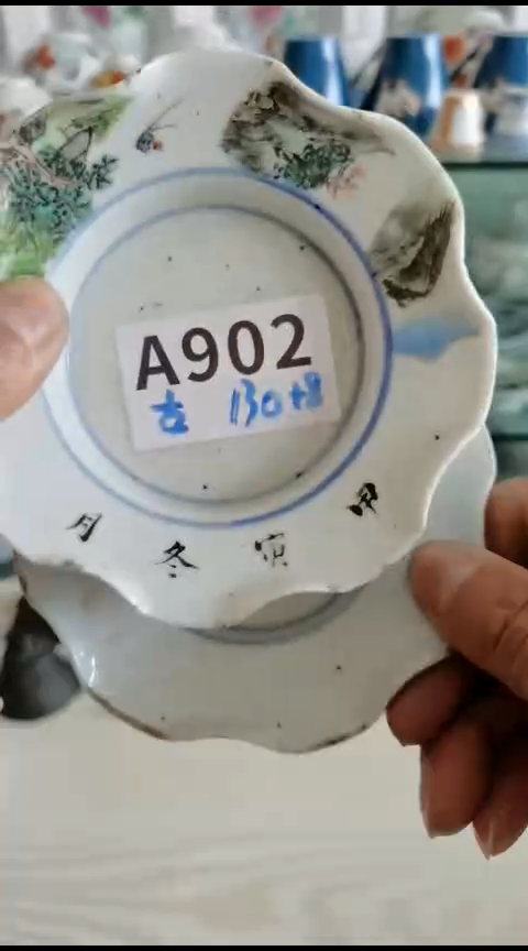 【闪购商品】摆件小杯托瓷摆件