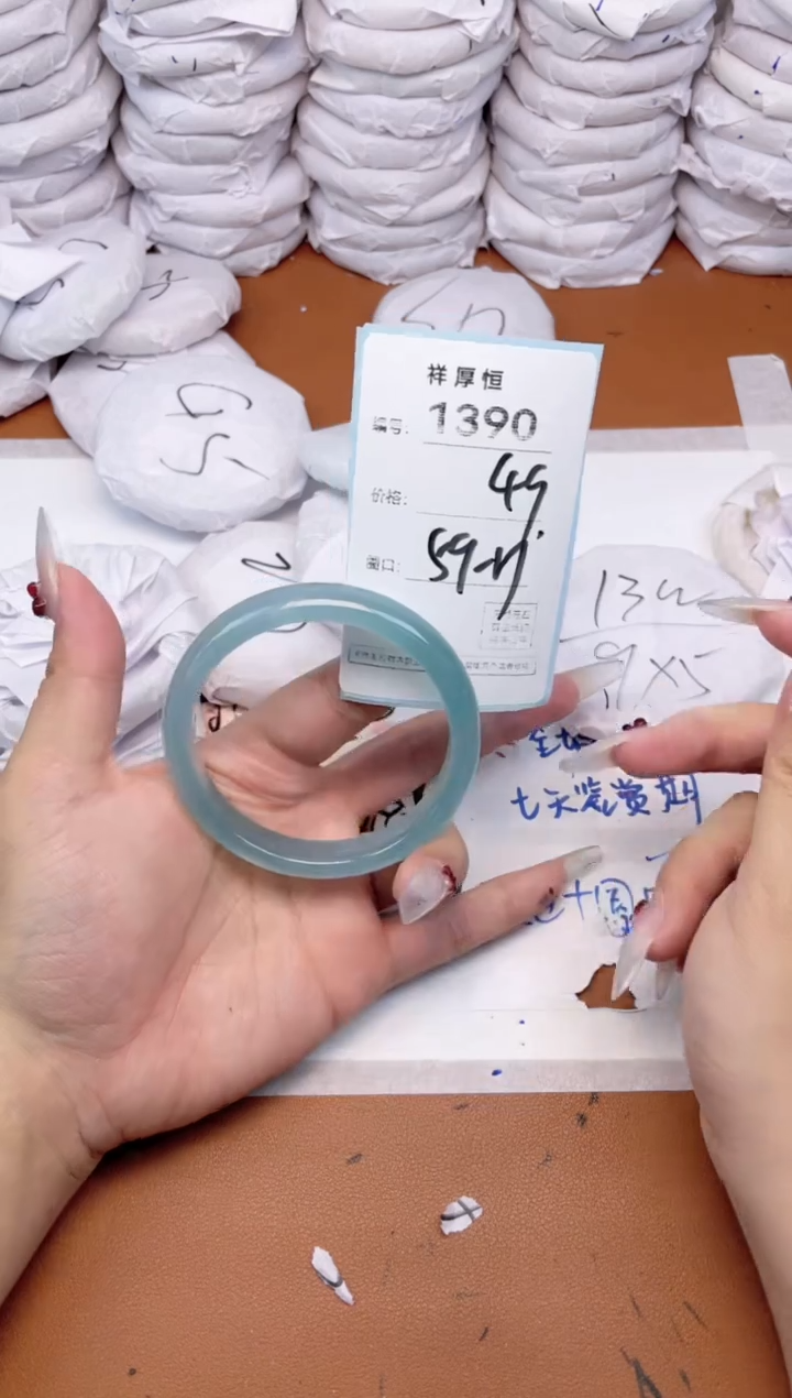 玛瑙/玉髓手镯未镶嵌1390