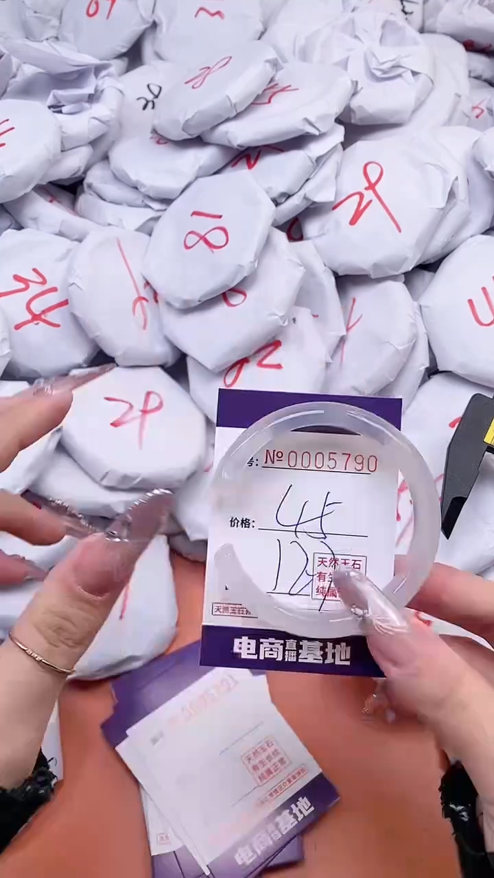 【闪购商品】玛瑙/玉髓手镯未镶嵌5790