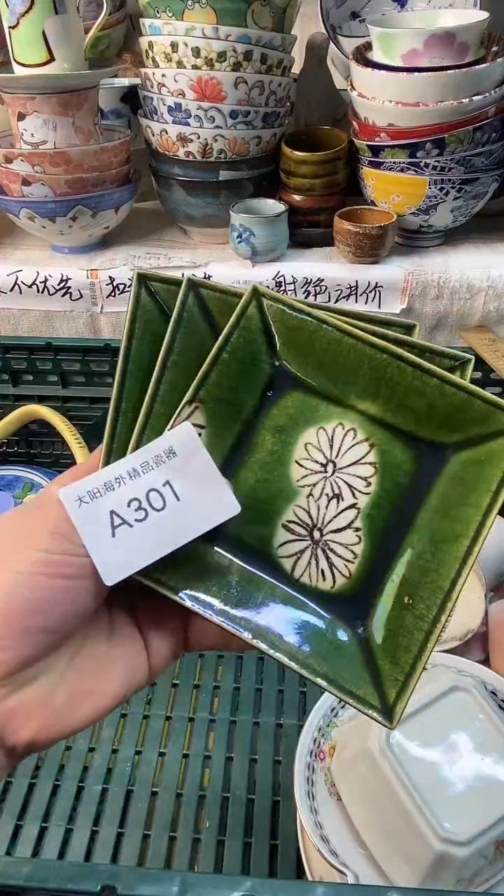 瓷片迈*感谢您一直以来的支持