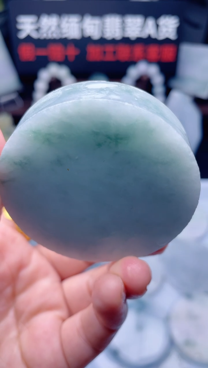 颈饰未镶嵌翡翠华1120