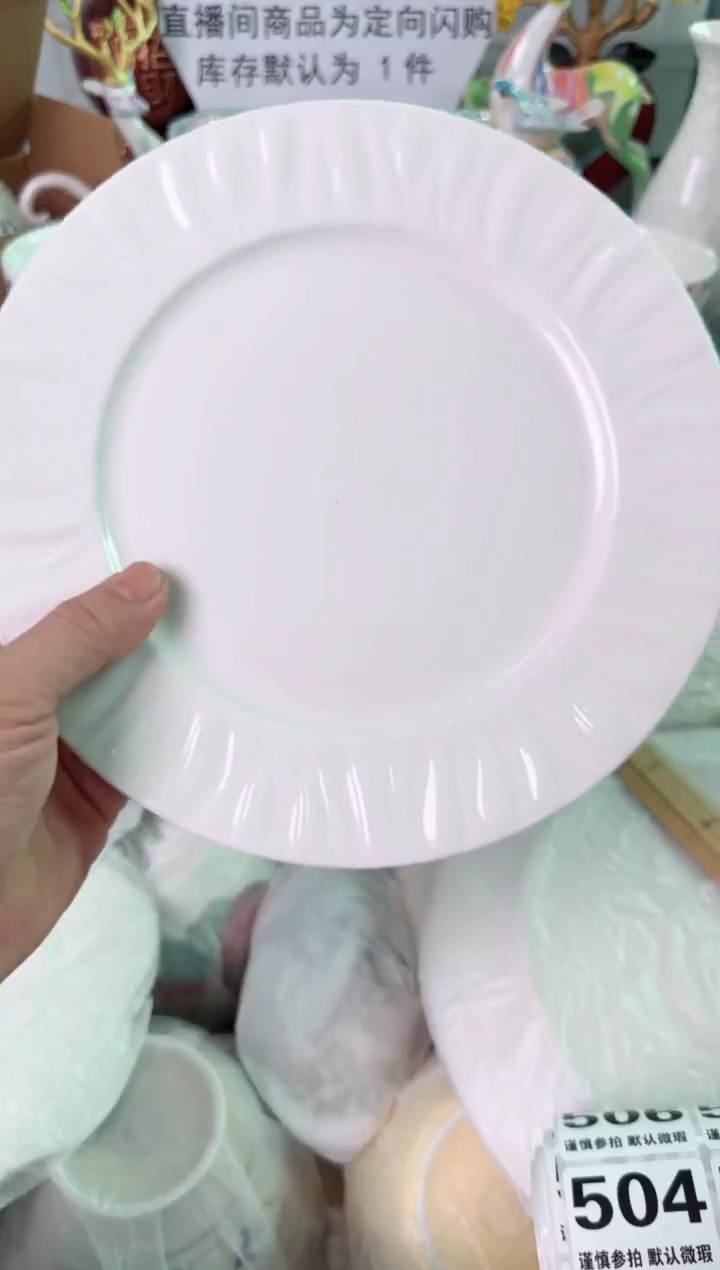 瓷片504默认微瑕谨慎参怕库存1件