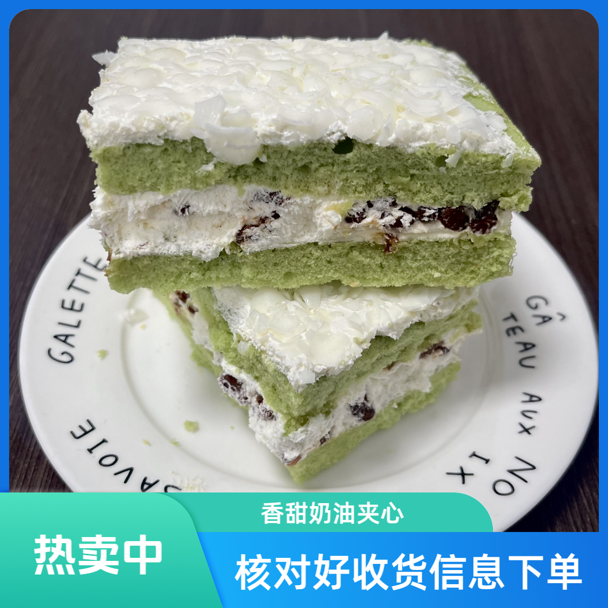 【顺丰/京东冷链】抹茶红豆蛋糕 冰淇淋口感 动物奶油 下午茶 甜点解馋小零食