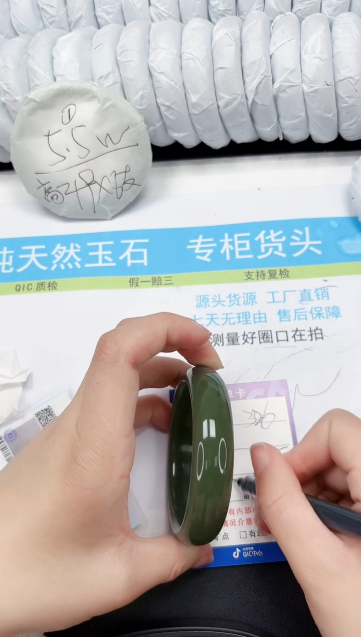 【闪购商品】石英质玉手镯未镶嵌236-62.5